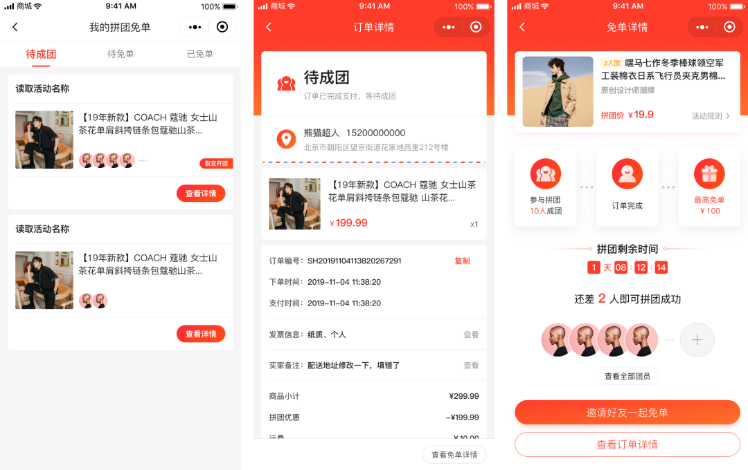 微信图片_20220303164139.png