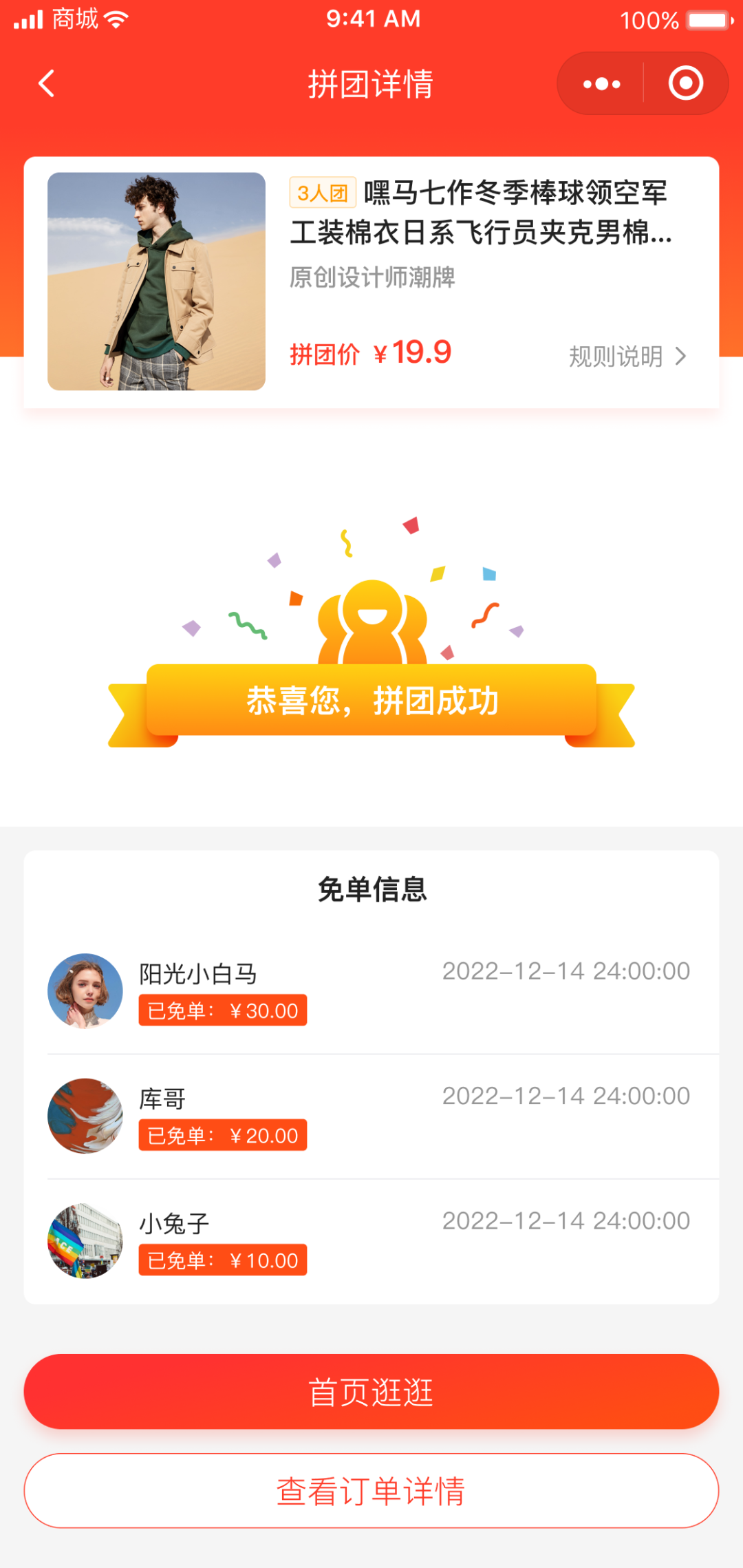 微信图片_20220303173402.png