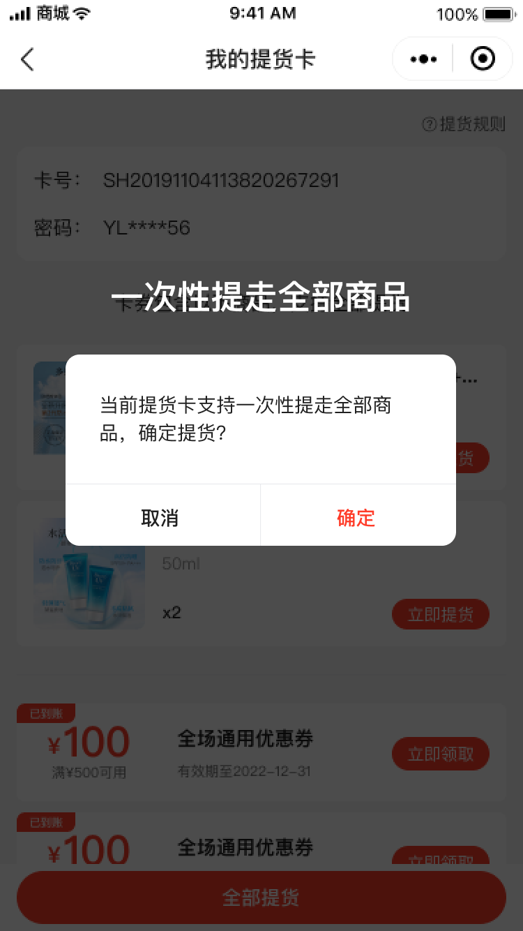 1661998016142246.png