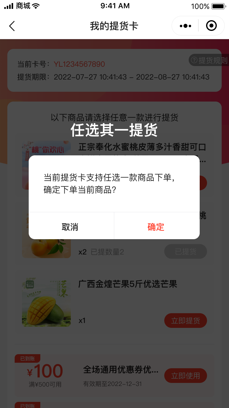 1661998016946758.png