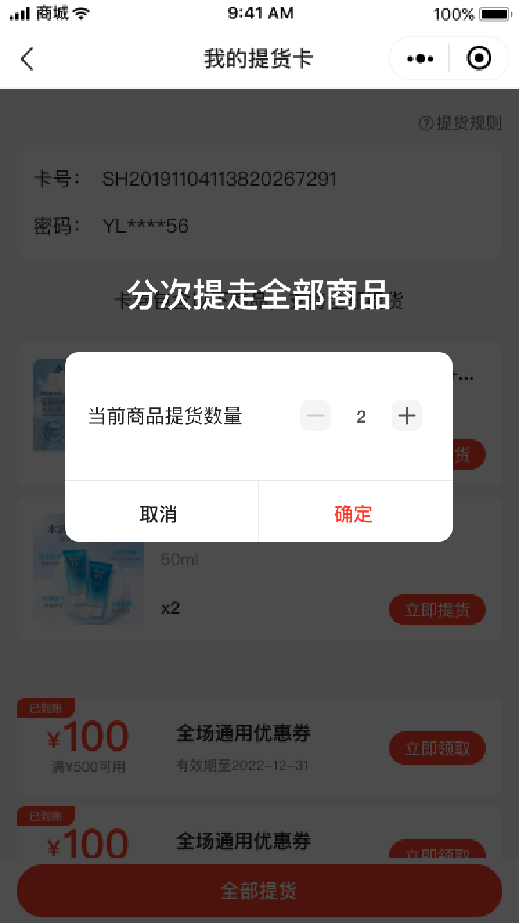 1661998017921615.png