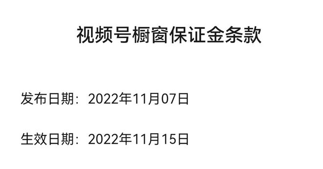 6 - ？url=http：／／dingyue.ws.126.net／2022／1116／03b0a707j00rlfbnu000vc000so00f0m.jpg