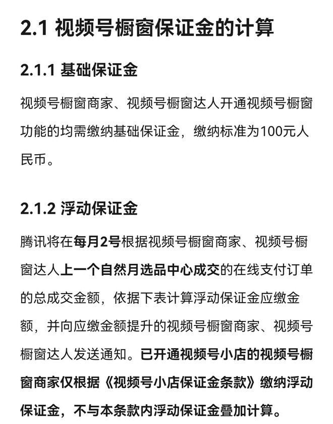 7 - ？url=http：／／dingyue.ws.126.net／2022／1116／3fa80d83j00rlfbnu004yc000tz0123m.jpg
