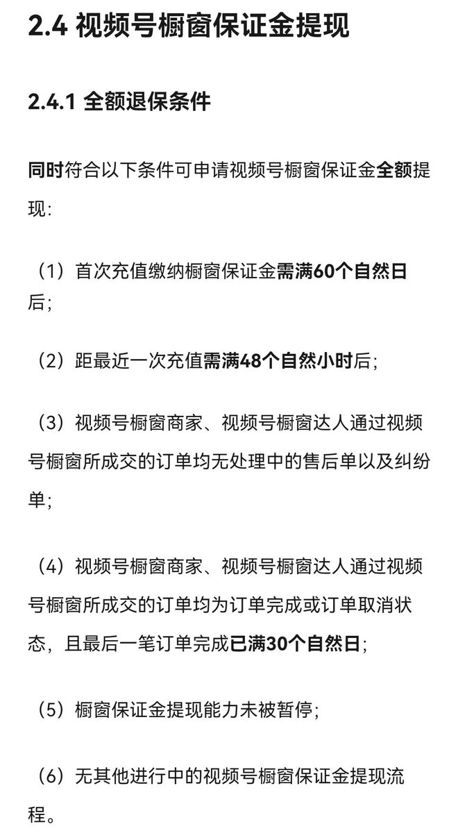 15 - ？url=http：／／dingyue.ws.126.net／2022／1116／eac67ccfj00rlfbnu0052c000tz01itm.jpg