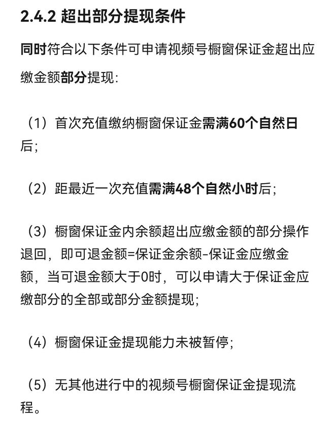 16 - ？url=http：／／dingyue.ws.126.net／2022／1116／7d3d3a83j00rlfbnu0044c000tz011rm.jpg