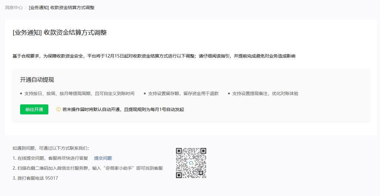 微信截图_20221213165700.jpg