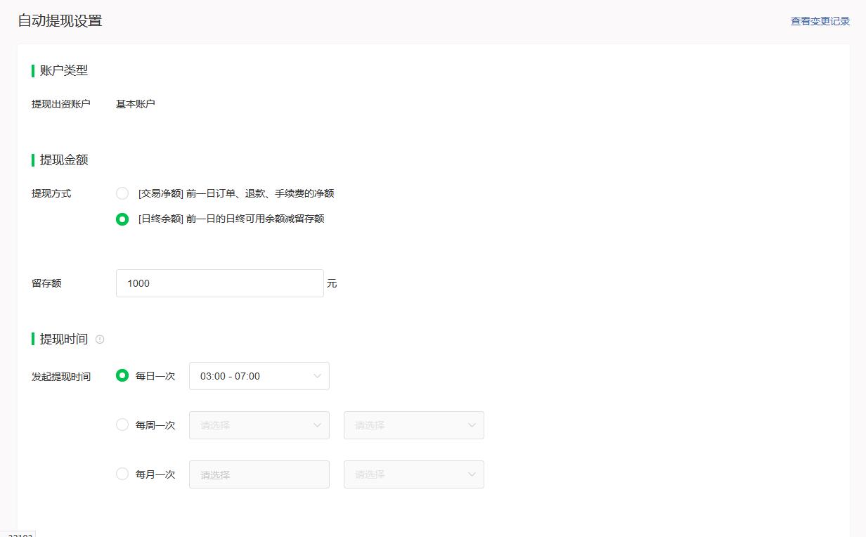 微信截图_20221213170001.jpg
