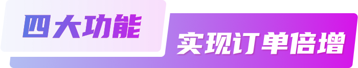 倍琢商城小程序商城周期购应用