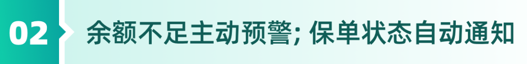 倍琢商城小程序无忧退货组件